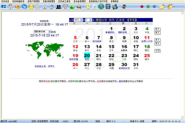 &#107;&#98;&#20307;&#32946;&#40;&#20013;&#22269;&#41;&#23448;&#26041;&#32593;&#31449;&#45;&#30331;&#24405;&#20837;&#21475;